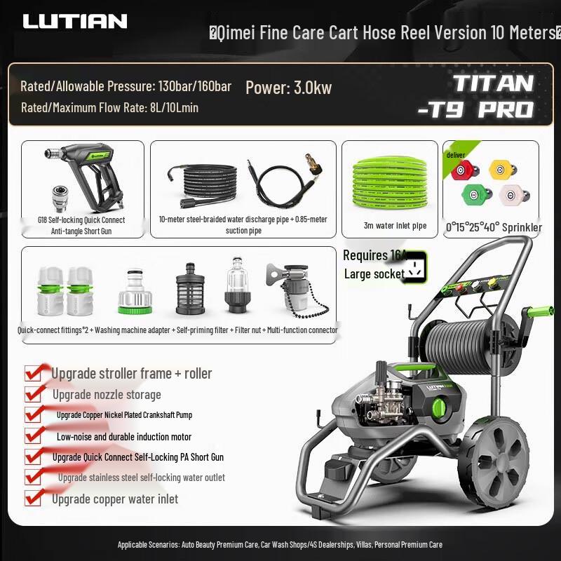 CHUGOUXIANG Commercial High-Pressure Car Washer CN plug (adapter included)