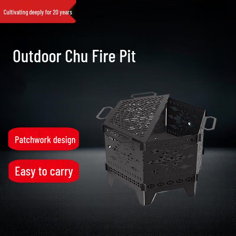 Portable Folding Fire Pit & BBQ Stove