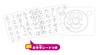 Joy Palette Anpanman Drawing Piano Educational Kindergarten Bag (JOYPALETTE) Lots!