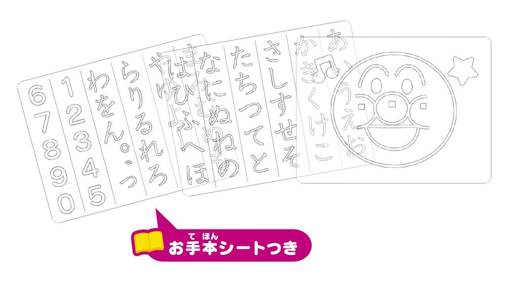 Joy Palette Anpanman Drawing Piano Educational Kindergarten Bag (JOYPALETTE) Lots!
