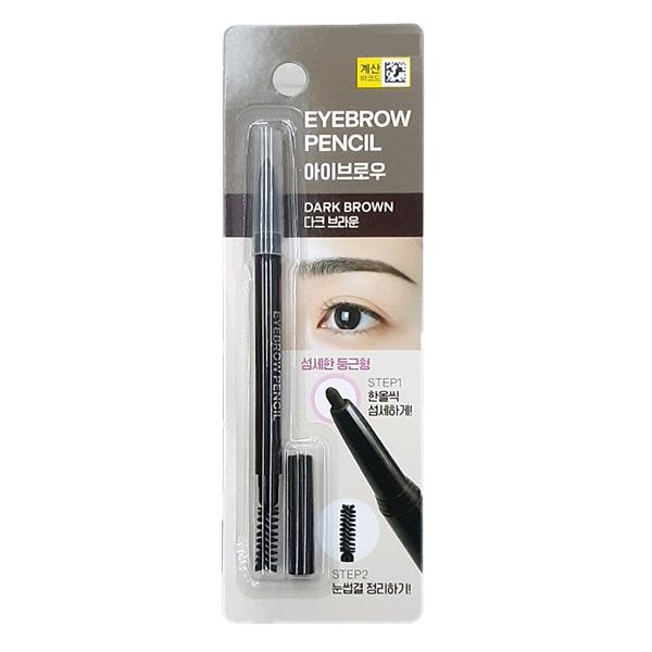 Rounded Tip Eyebrow Pencil Dark Brown