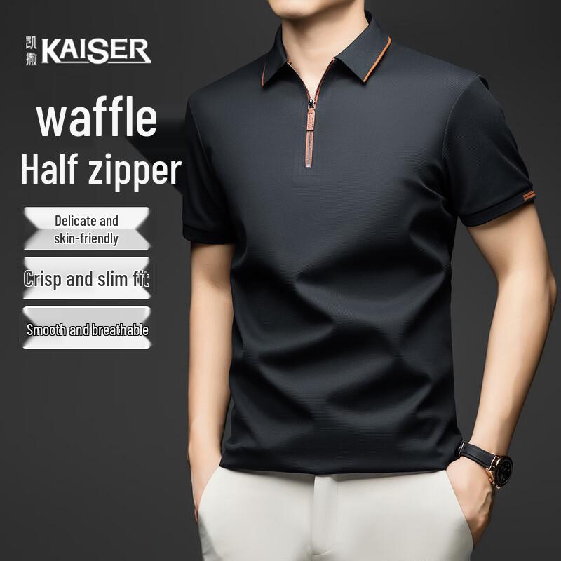 Kaiser Men s Half-Zip Waffle Knit Polo Shirt