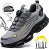 Fashion Rotary Button Safety Shoes Men Steel Toe Sneakers Puncture Proof Work Safety Boots Air Cushion Sport Work Shoes Anti-smash Boots