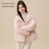 SNOWFLYING 2025 New Cocoon Hooded Short Down Jacket