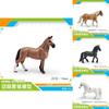 Pony Pvc Animal Figure With Detailed Texturing For Educational And Collection Use