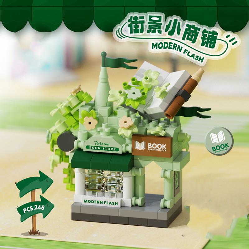 Library Candy Store Street View Coffee Pet Bread Flower Hamburger Small Shop City Building Blocks Fun Street Store Toys