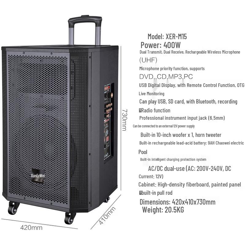XunErWei Professional Portable Audio Systems (CN Version)