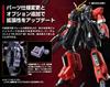 BANDAI SPIRITS HG Gundam Psycho Blade Custom 1/144 TR-6 [Woundwort] (A.O.Z RE-BOOT version)