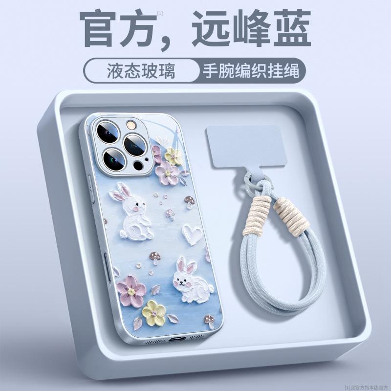 Applicable To Apple 16promax Mobile Phone Case Anti-drop New iPhone14 Protective Case 15pro Super Fire 17pro