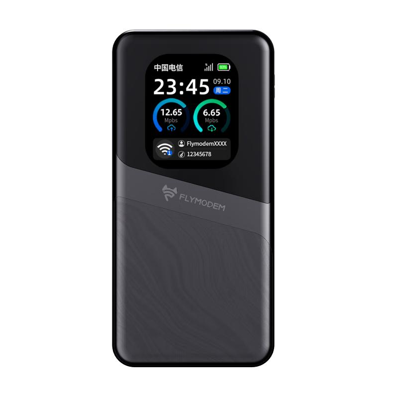 Feimao 5G Tragbarer WiFi-Hotspot