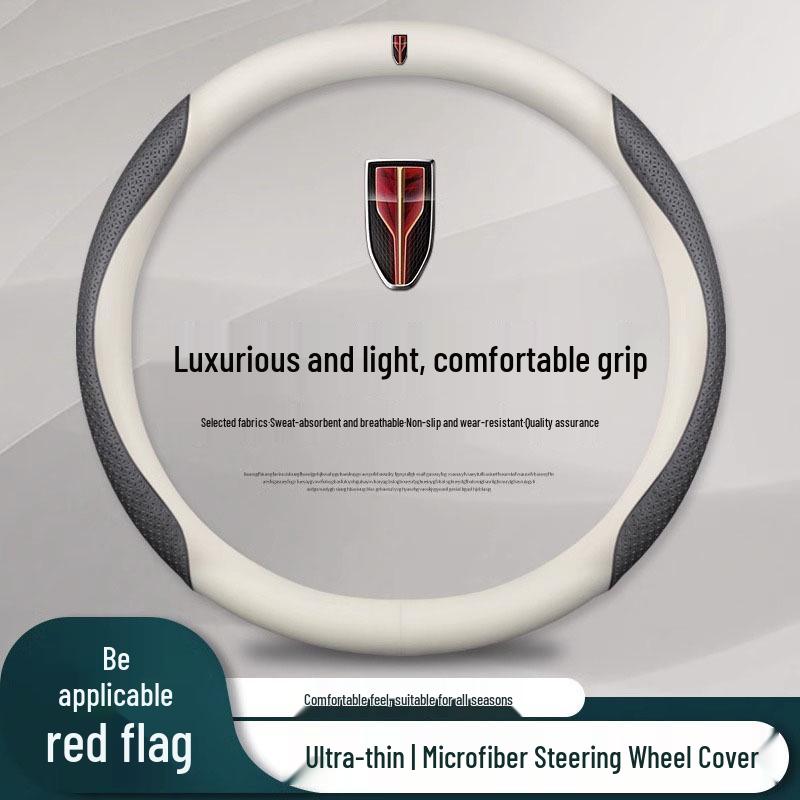 Luxury Genuine Leather Steering Wheel Cover for Hongqi H5/H7/E-H9/HS7/HS5 - Suede Trim