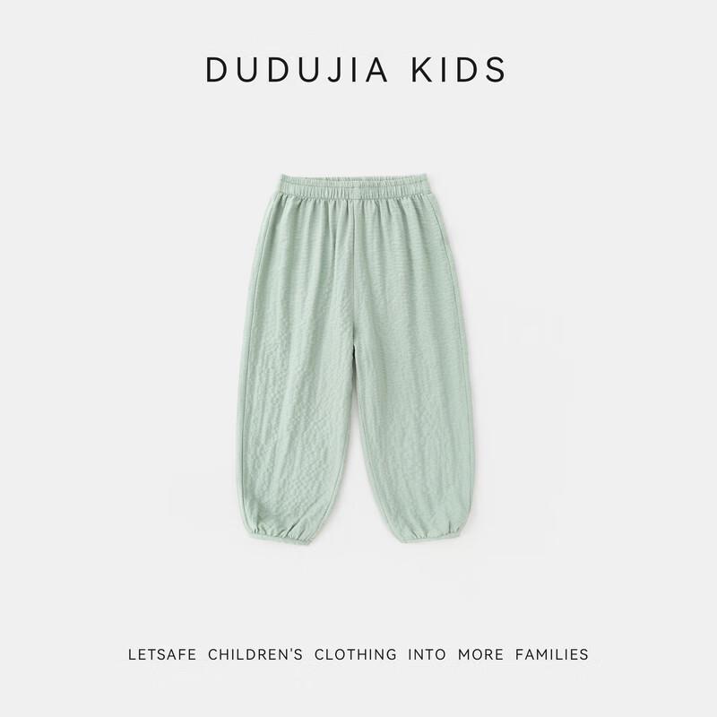 Dudu Family Kids  Summer Breathable Mosquito Repellent Pants 110