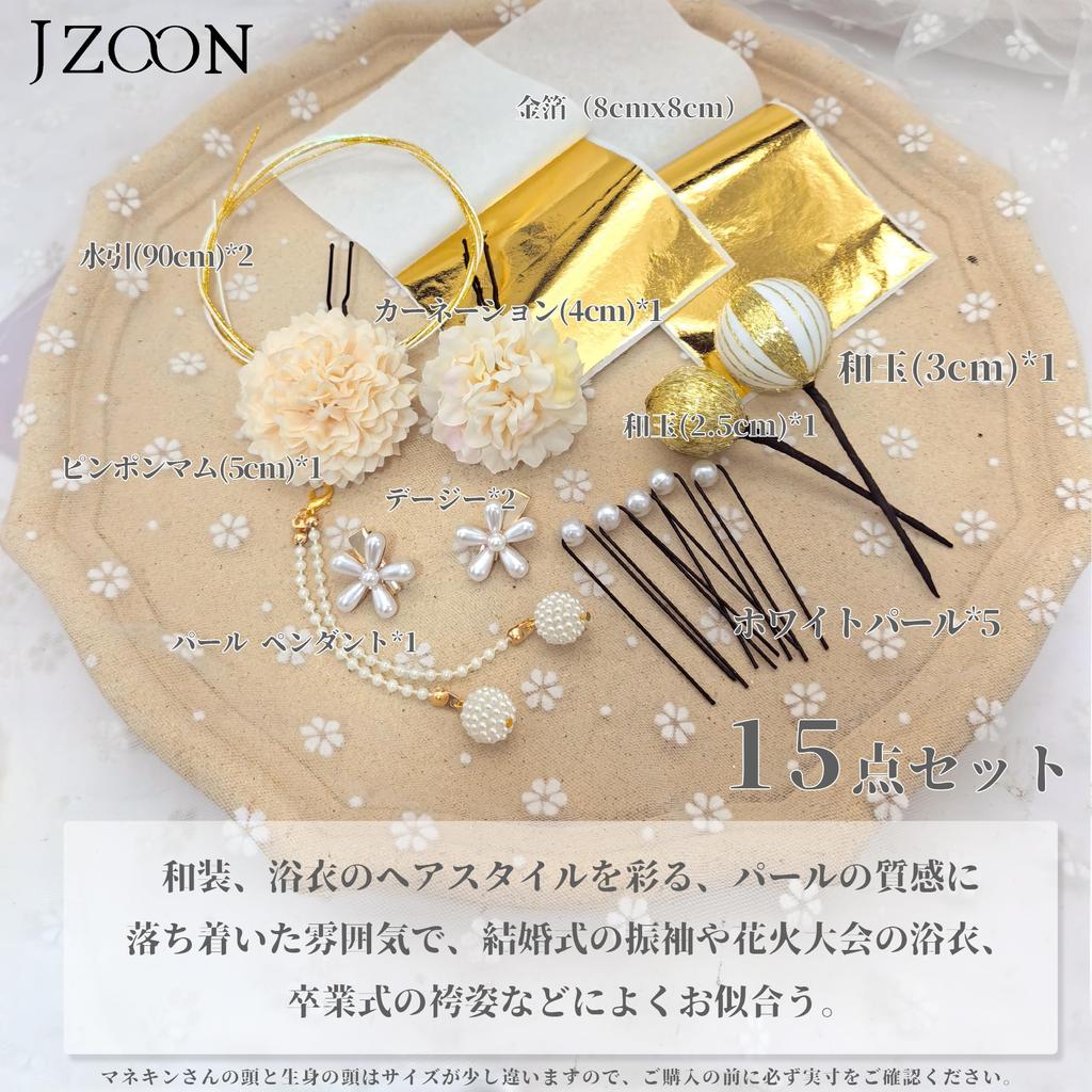 JZOON Yukata Hair Accessory Set for and Japanese Features Dried Gold Japanese and Available In 9 F1102 15-Piece Coming-of-Age Ceremonies, Graduations,
