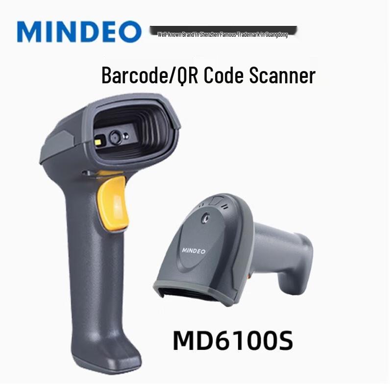 ZEBRA Mind MD2180 Wired 1D/2D Barcode Scanner