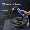 RiQiang P80 Air Plasma Cutting Torch Head