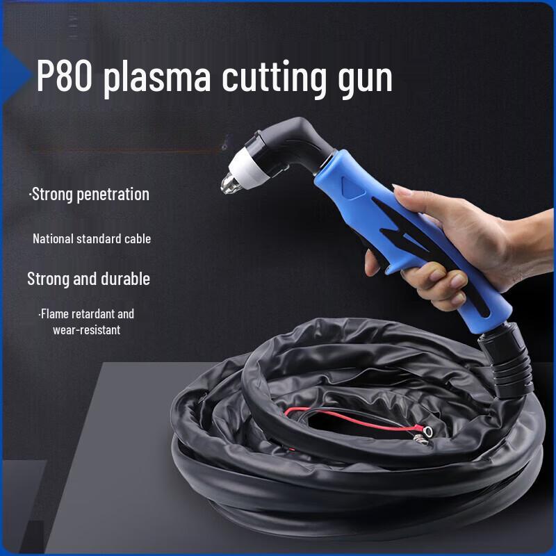 RiQiang P80 Air Plasma Cutting Torch Head
