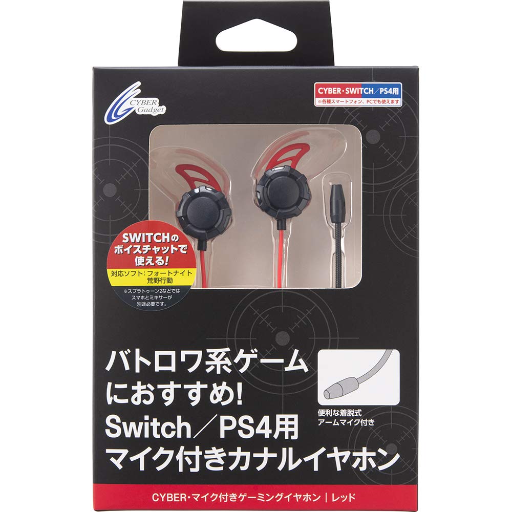 CYBER Gaming Earphones with Red Mic, - PS4/Switch