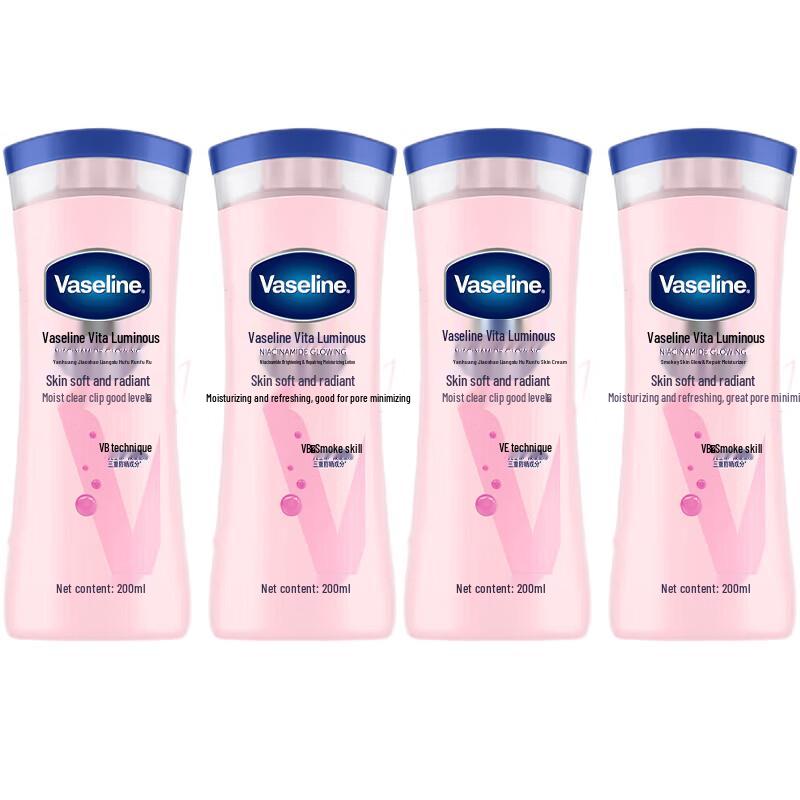 Лосьон для тела Vaseline Vita Brightening с ниацинамидом