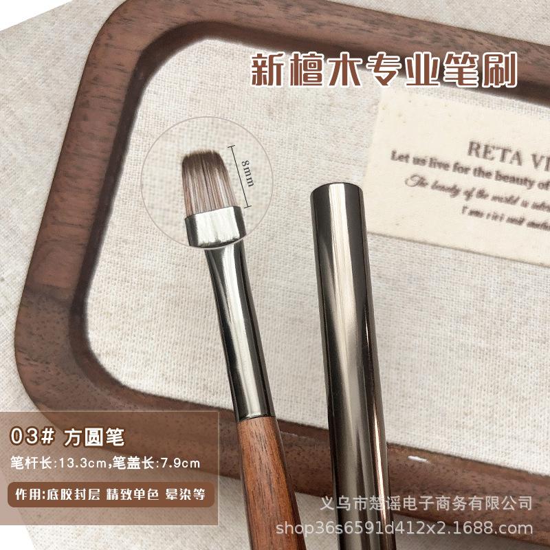 Nail Art Brush Double Headed Sandalwood Lines Drawing Color Painting Phototherapy Gradient Sweeping Specific Pen Manicure Tools