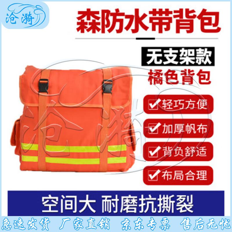 Portable Forest Firefighting Water Hose Backpack