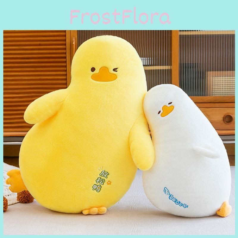 Duck Trendy Shape Soft Plush Toy With Long Plush Fur For Living Room And Gift
