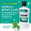 Listerine Medicated Mouthwash Whitening 1000mL (Set of 3)