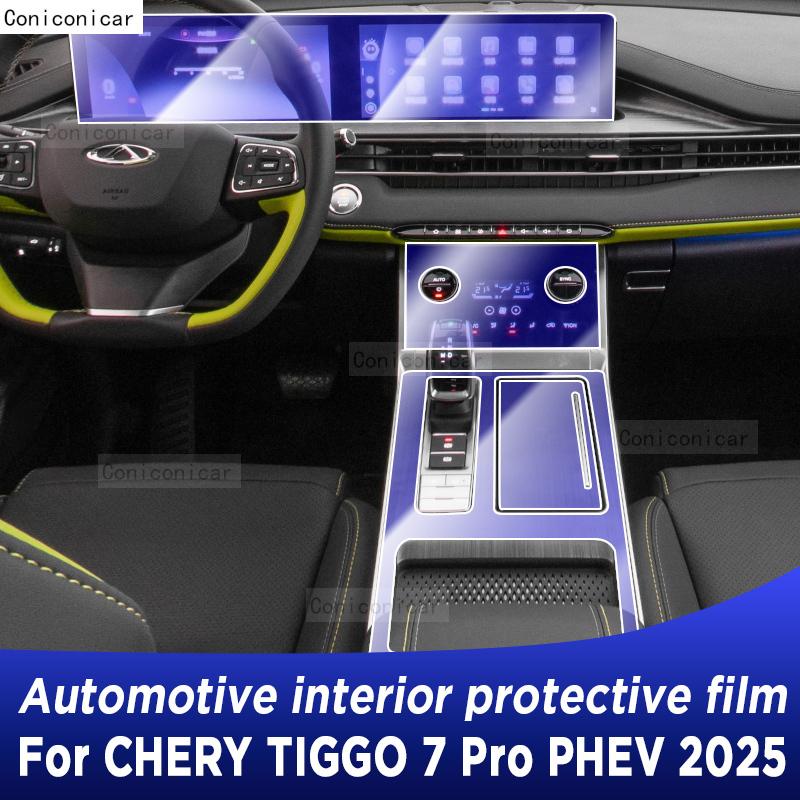 For CHERY TIGGO 7 PRO PHEV 2025 Car Interior Center Console Panel Navigation Transparent TPU Protective Film Anti-scratc