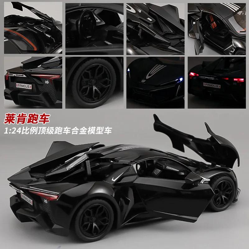 1:24 Lykan Hypersport Alloy Model Diecast & Toy Metal SuperCar Racing Car Model Simulation Sound and Light Kids Gifts