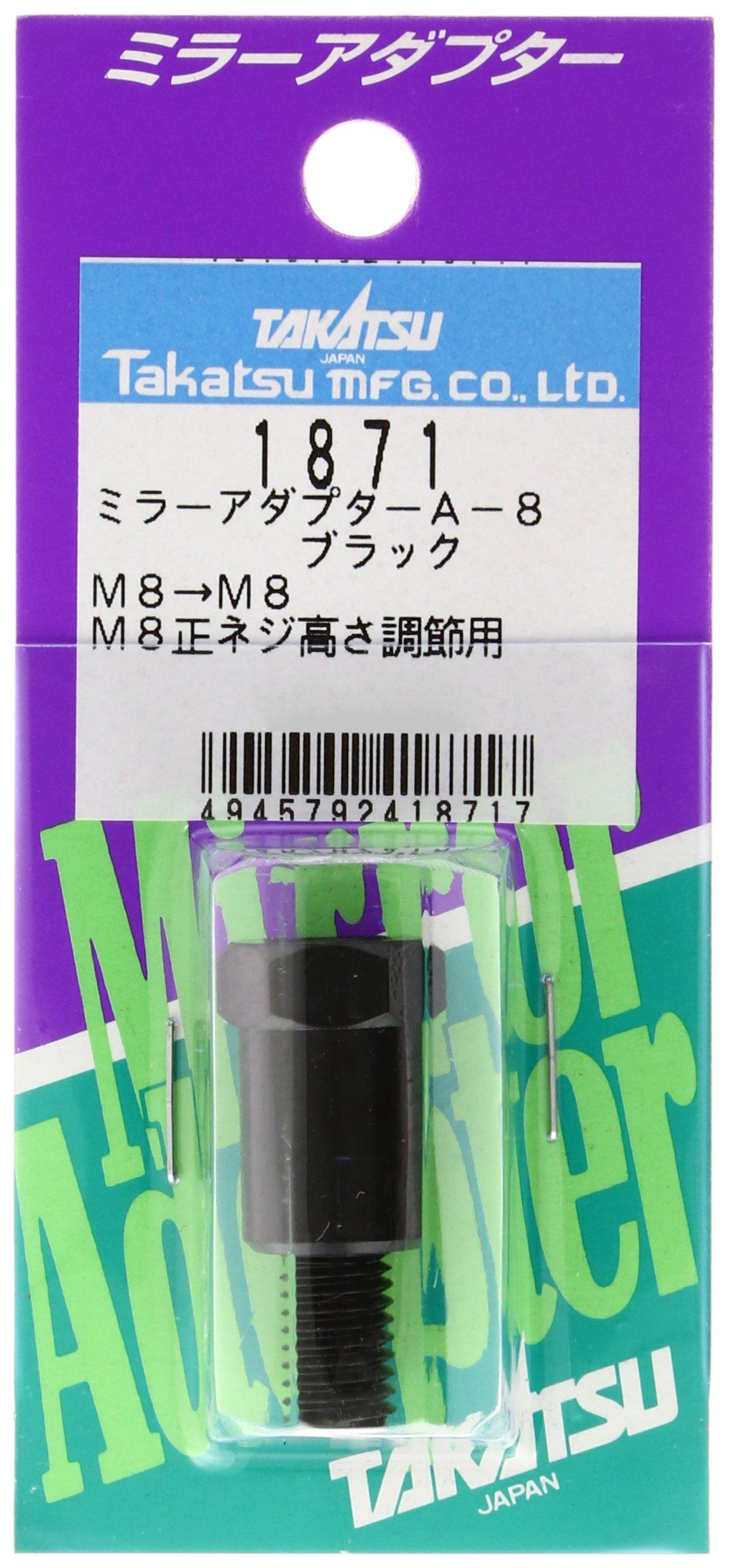 

TAKATSU 1871 1871 A8 Mirror Adapter