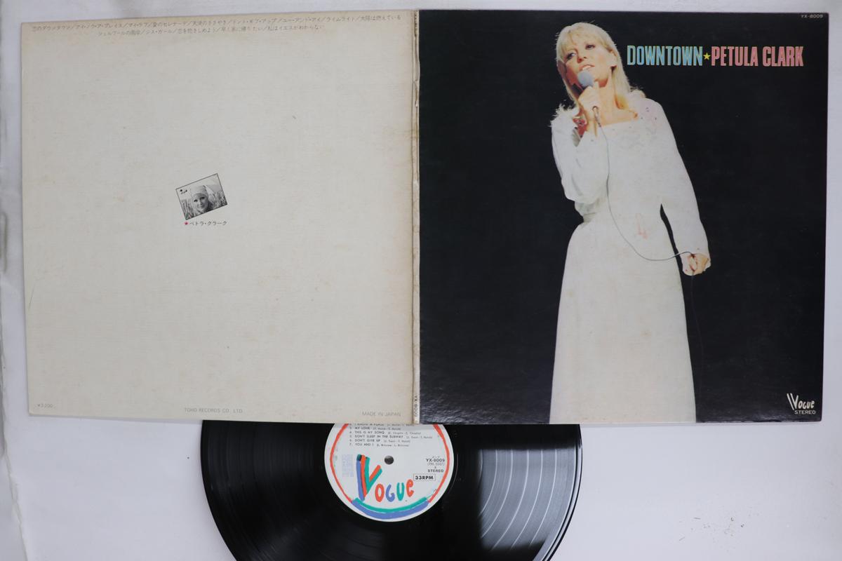 

LP Record PETULA CLARK Downtown YX8009 VOGUE Japan Pop Used