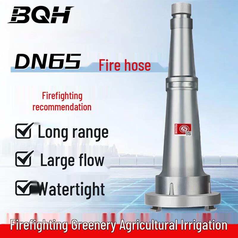 BQH DN65 Fire Hose Nozzle