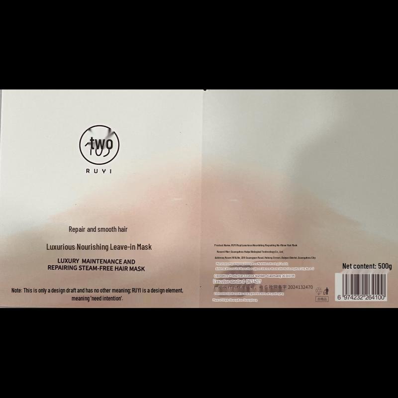 RUYI Nutritious Repair No-Steam Hair Mask