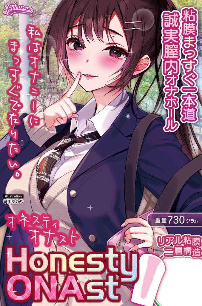 Fillworks Honesty Masturbation Real Mucosal Double Layer Structure 730g
