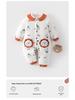 Gesteppter Baby-Overall: Warmer Herbst/Winter Baumwoll-Body für draußen, 120g