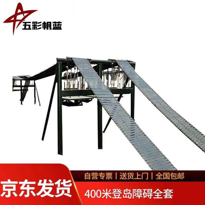 Colorful Sail Blue Island Obstacle Soft Bridge