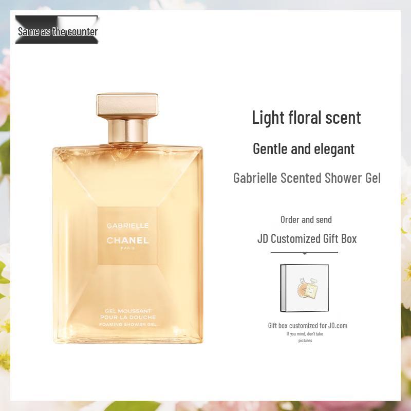 Chanel Gabrielle Fragrance Shower Gel