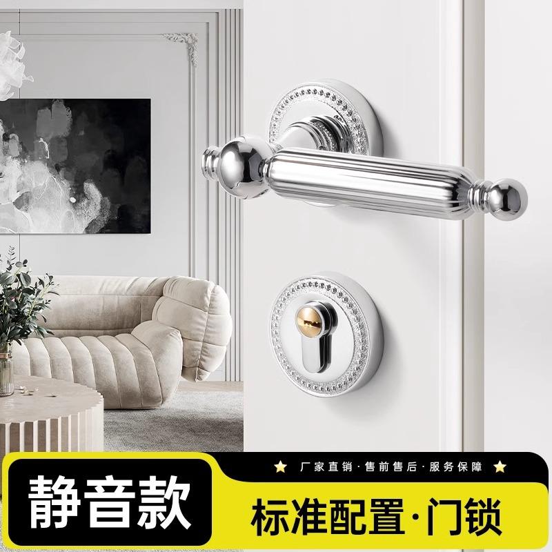 

Golden Bedroom Door Lock Indoor Split Lock Zinc Alloy Door Handle Silent Locks Wood Door Safety Locks Doors Hardware Accessories