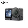 DJI Osmo Action 6 4K Action Camera with 50GB Storage (CN version)