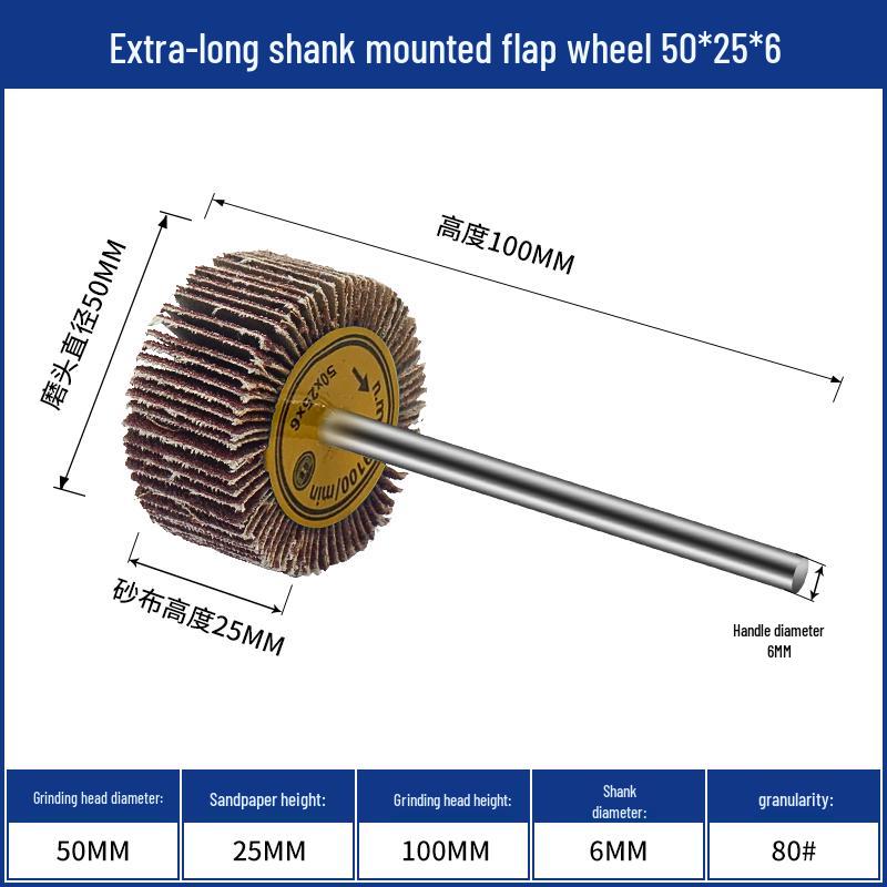 Cone Type Sandpaper Flap Wheel with Extended Shank for Metal and Woodworking