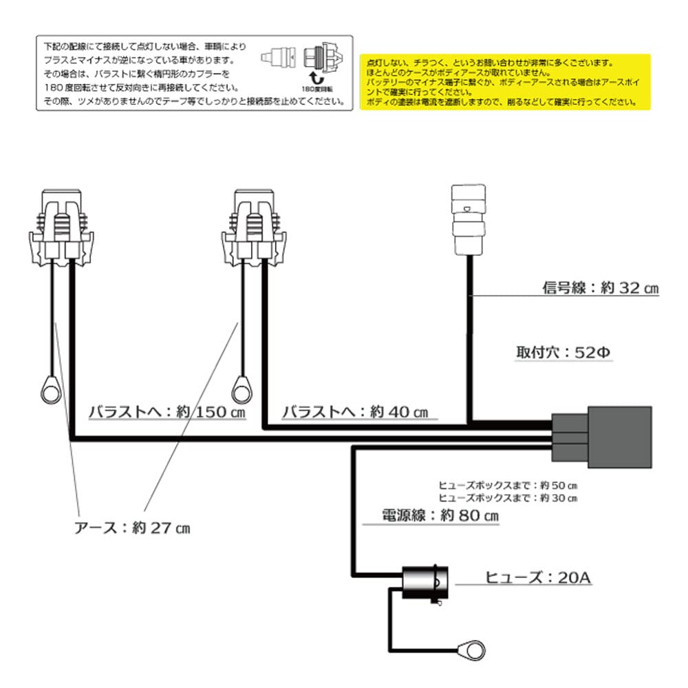 HID-YA LED Relaiskabelbaum für H8, H11, H16, , Spannungsstabilisierung, Eliminiert Flackern