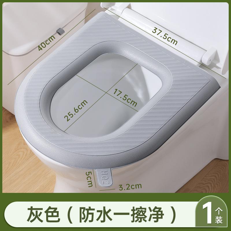 2024 new waterproof toilet seat cushion, universal toilet seat in all seasons, household toilet cushion, pasted in autumn and winter, washable
