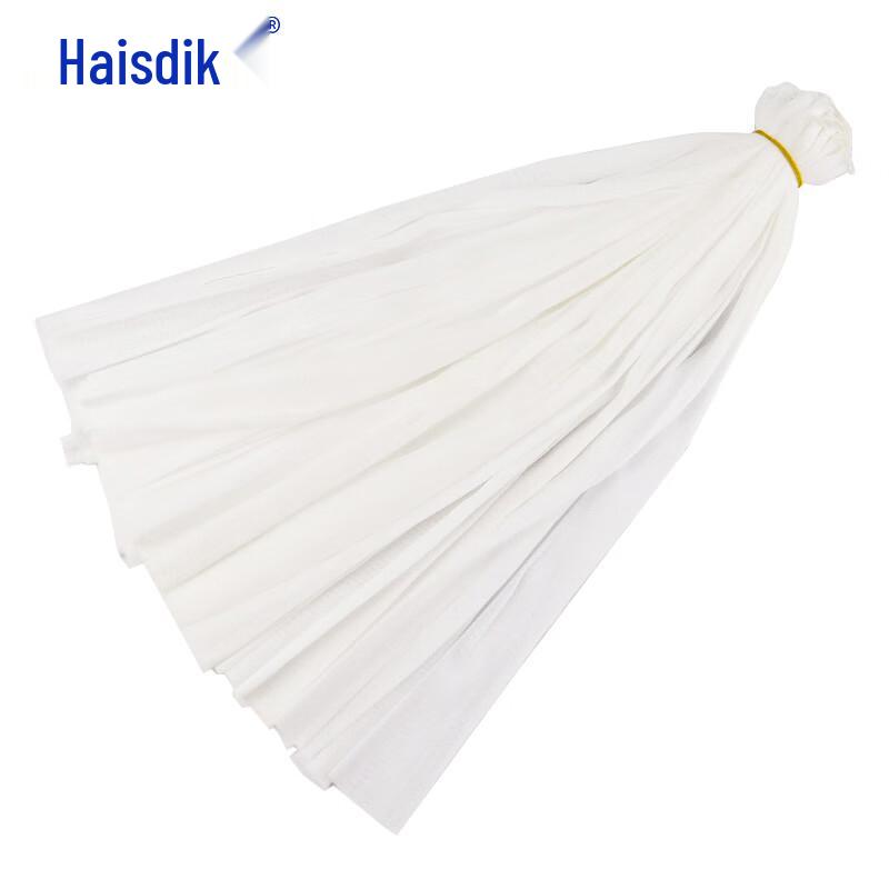 Haskdec HKL-330 Fruit & Vegetable Mesh Bags 50cm