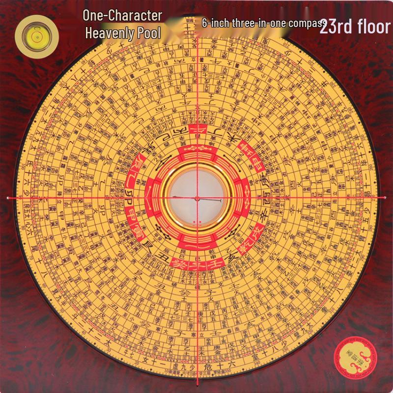 Brújula Chongdaotang Sanhe Feng Shui de Alta Precisión con Esfera de Cobre