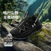 Under Armour Outdoor Collection Low Top Kids' Outdoor Shoes Kids' 2521814-