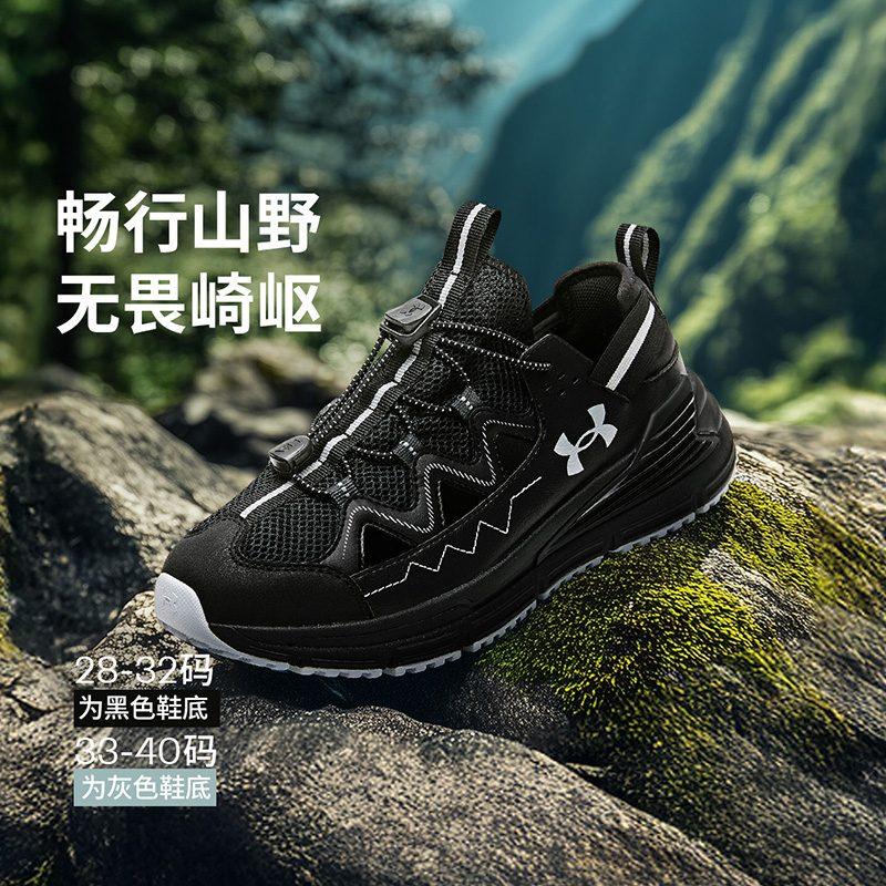 Under Armour Outdoor Collection Low Top Kids' Outdoor Shoes Kids' 2521814-