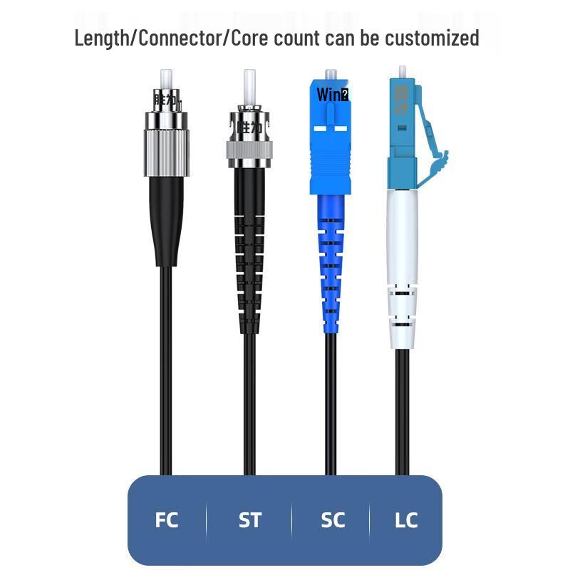 Shengwei SC-SC 4-Core Armored Field Optical Cable
