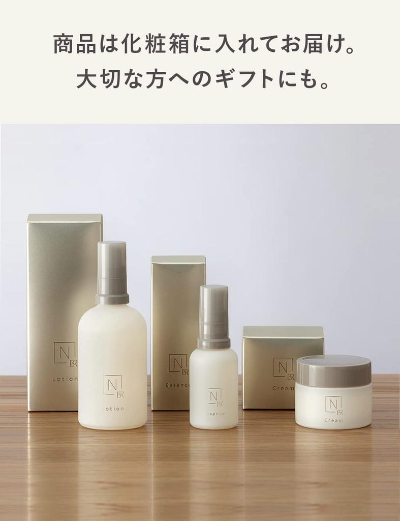 N organic Bright Rich Cream 45g Moisturizing Cream Whitening Aging Care Moisture Pack Cream [Quasi-drug]