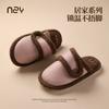 Winter cotton slippers women's home indoor warm velvet non-slip silent floor cotton slippers men