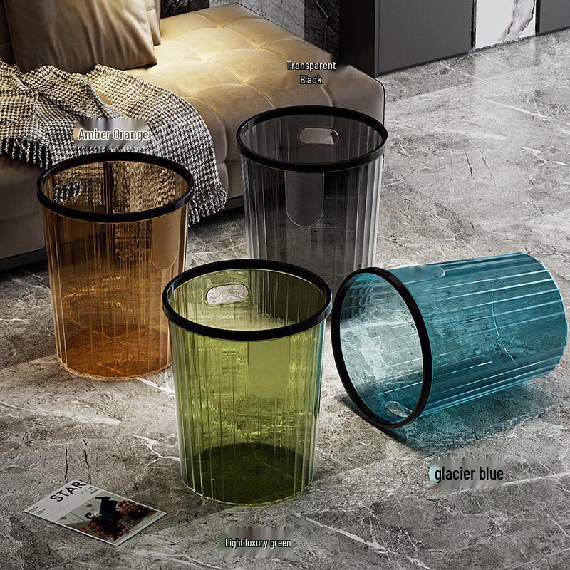 HUIHUADU Stylish Transparent Waste Bin