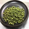 2023 Anxi Olong Tea High Mopuntain Ginseng Oolong Loose Leaf Tea Gift Packing 500g